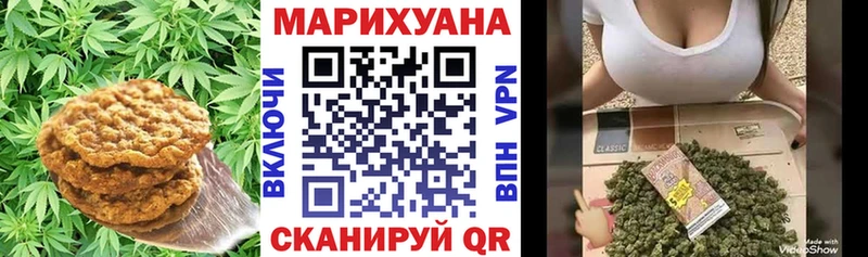 цена наркотик Давлеканово ссылка на мегу зеркало Еда ТГК марихуана
