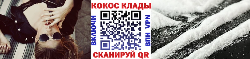 Кокаин Колумбийский  Давлеканово 
