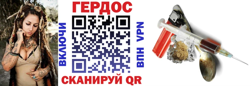ГЕРОИН VHQ хочу наркоту Давлеканово