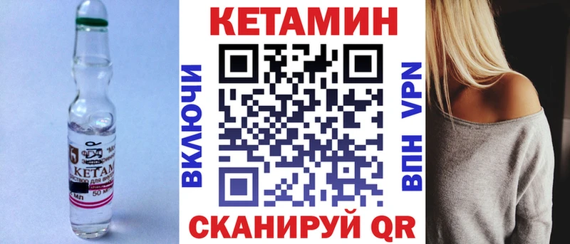 КЕТАМИН ketamine  shop какой сайт  Давлеканово  купить наркотики сайты 