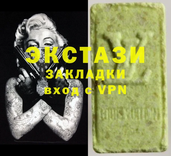 кокаин Баксан