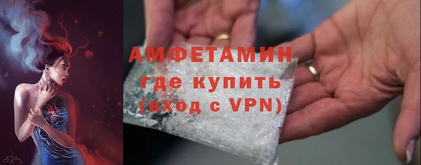 амф Балабаново
