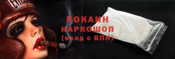 кокаин Баксан