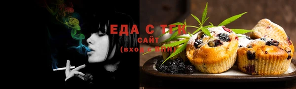 меф Тобольск