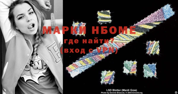 амф Балабаново