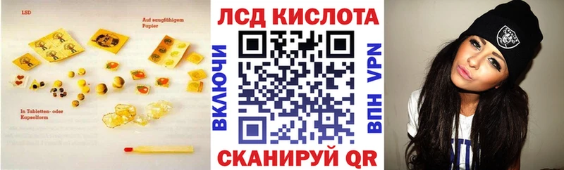 ЛСД экстази ecstasy Давлеканово