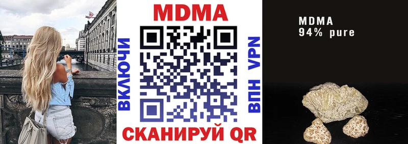 МДМА Molly  ОМГ ОМГ ТОР  Давлеканово  продажа наркотиков 