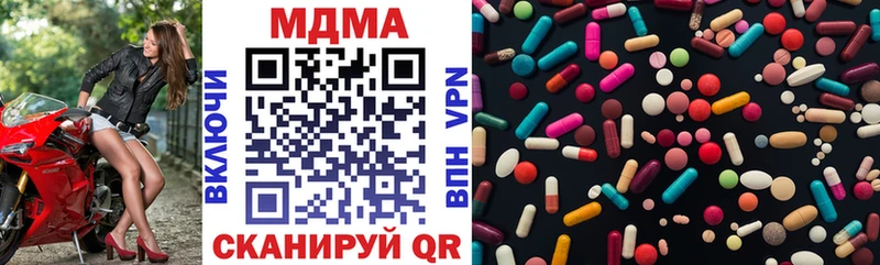 МДМА кристаллы Давлеканово