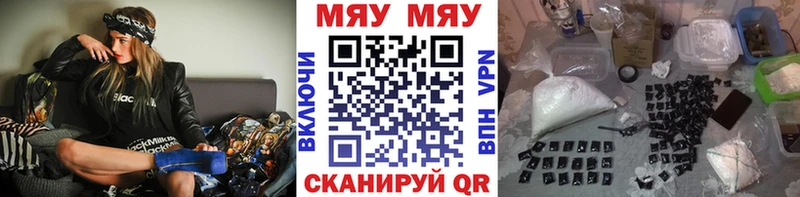 купить  цена  Давлеканово  МЕФ мука 