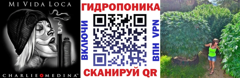 МАРИХУАНА White Widow Давлеканово
